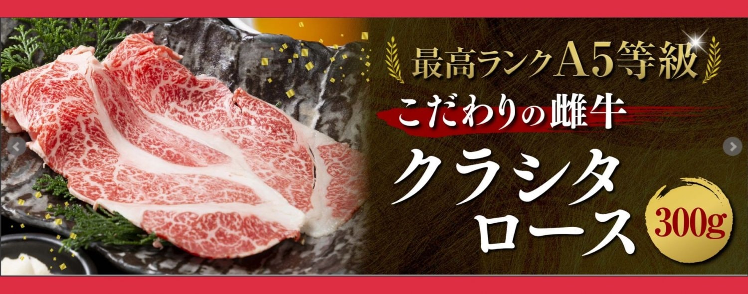 大阪堺市焼肉大同門《泉北泉ヶ丘店》