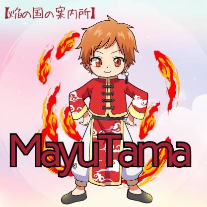 MayuTama