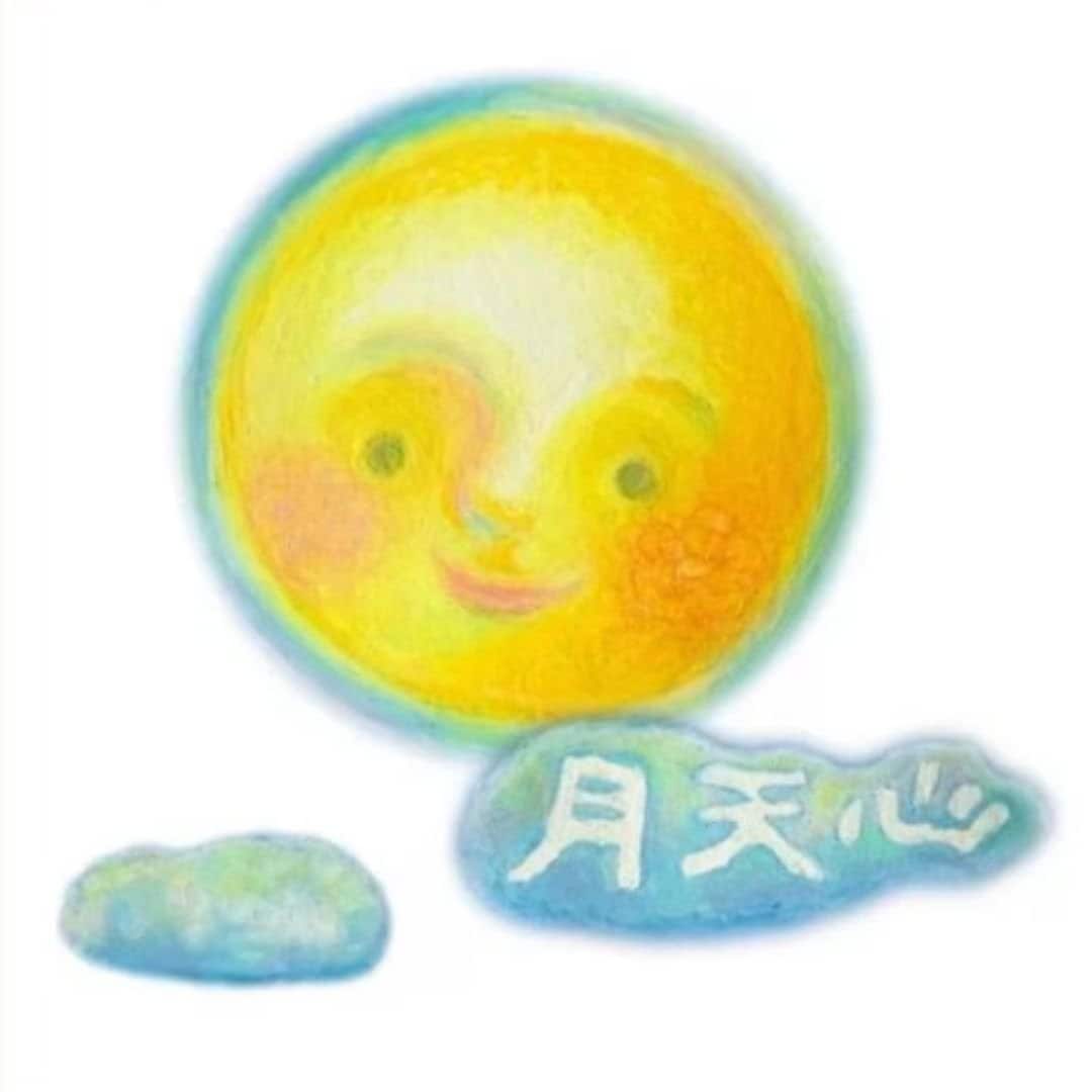 助産院月天心