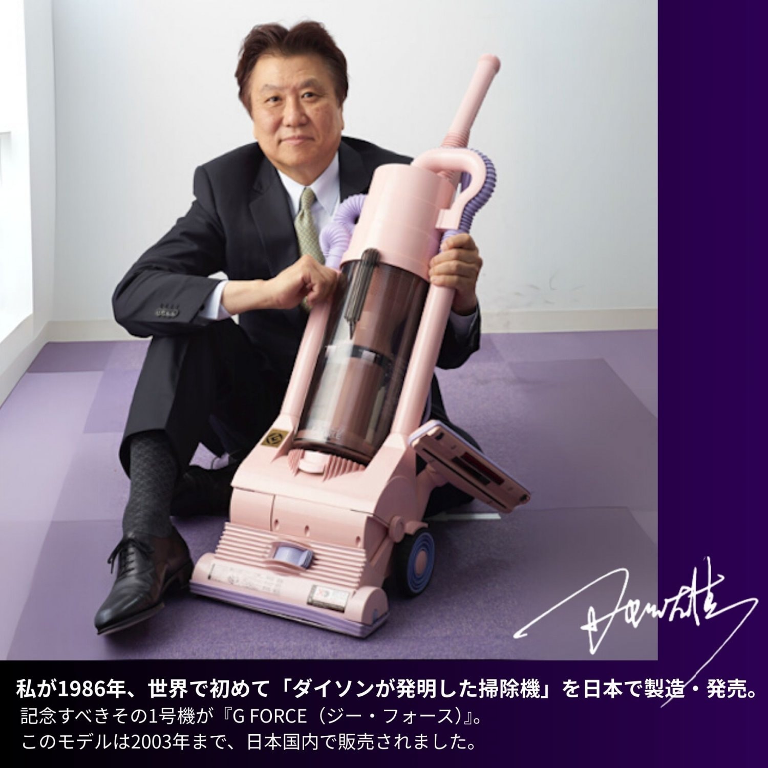 田中 久雄（たなか ひさお）プロフィール