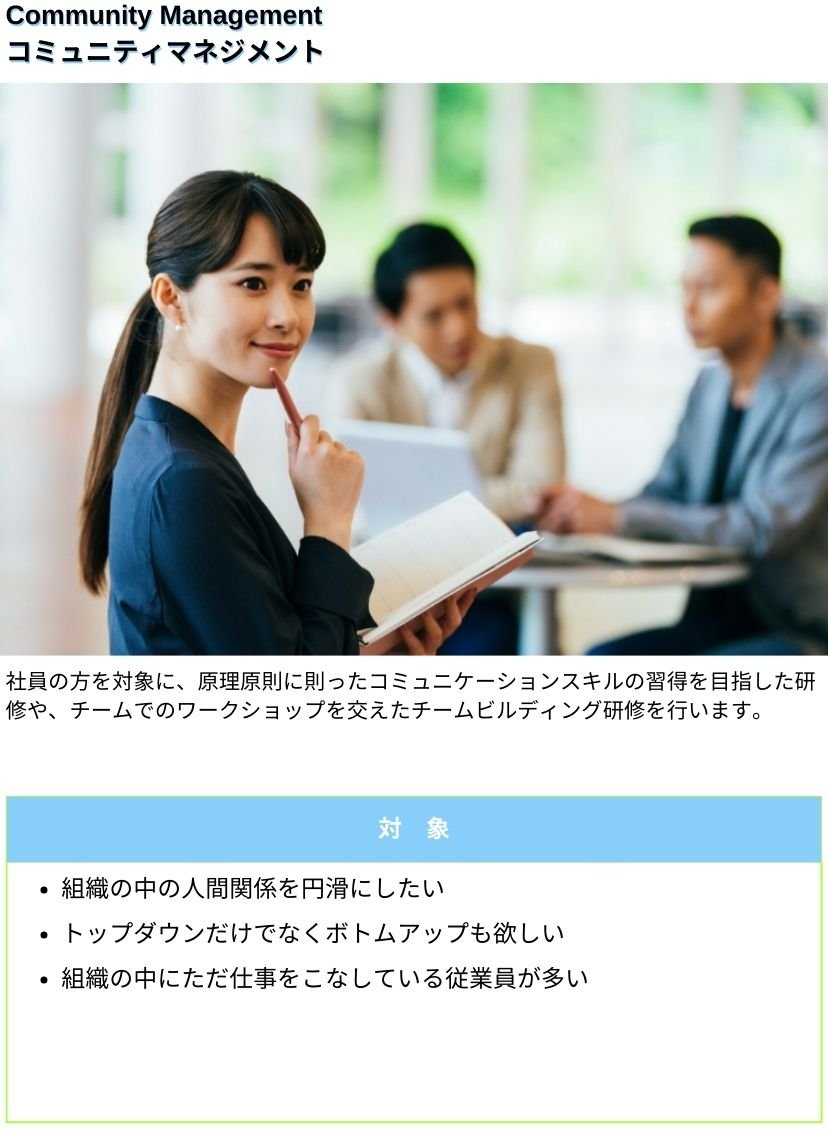 茨城県日立市から未来思考ライフコーチング・人材育成・うずまきタスク®は合同会社Emmaginationエマジネーション