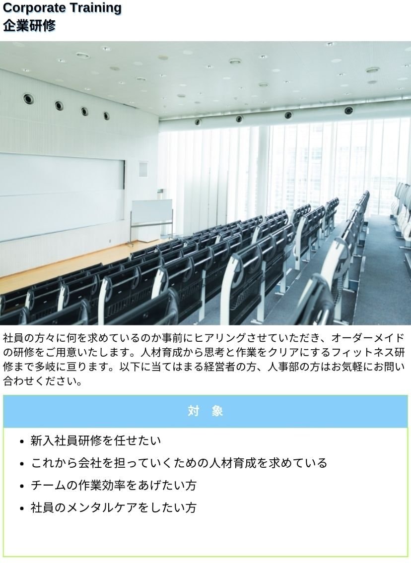 茨城県日立市から未来思考ライフコーチング・人材育成・うずまきタスク®は合同会社Emmaginationエマジネーション