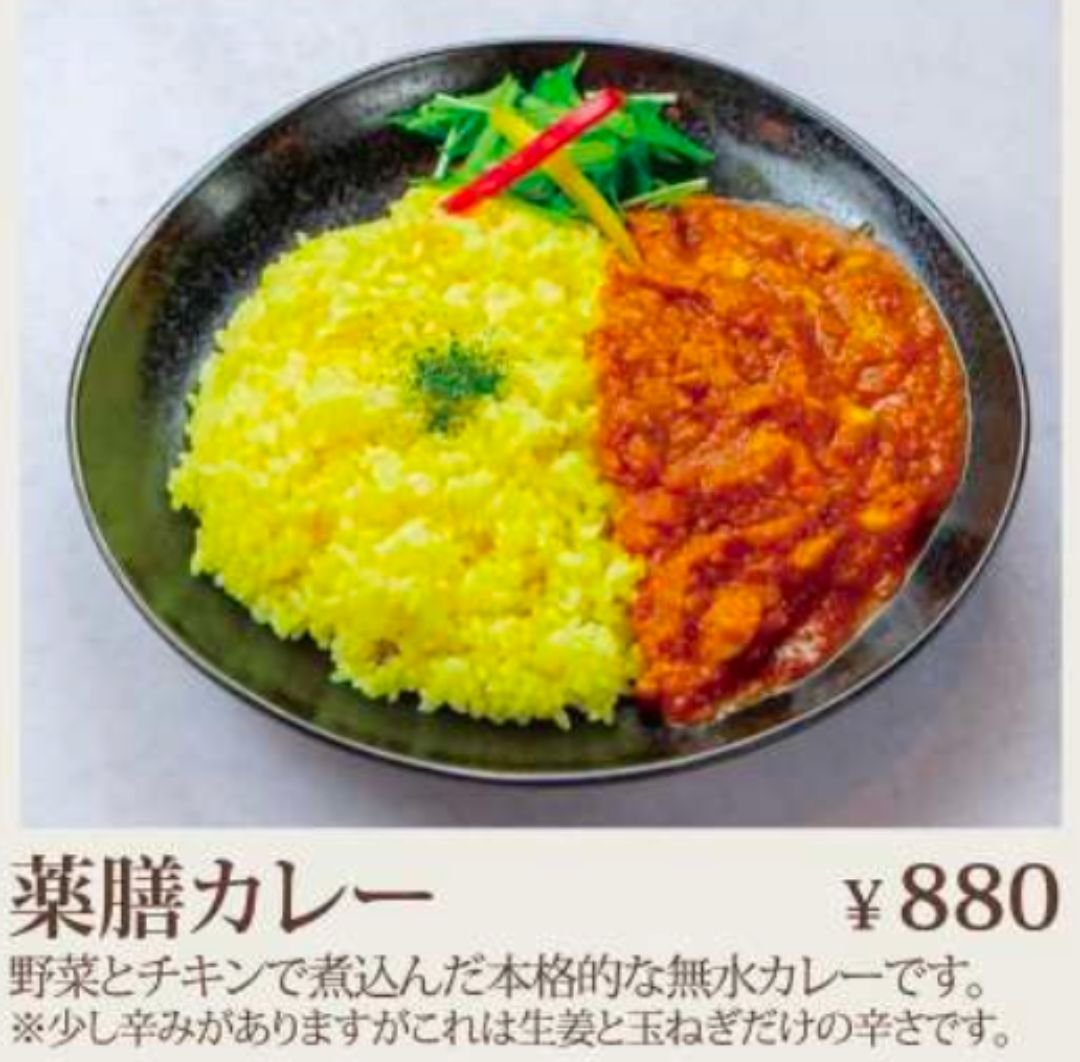 福の樹　ラーメン　ビーガン　札幌　ベジタリアン