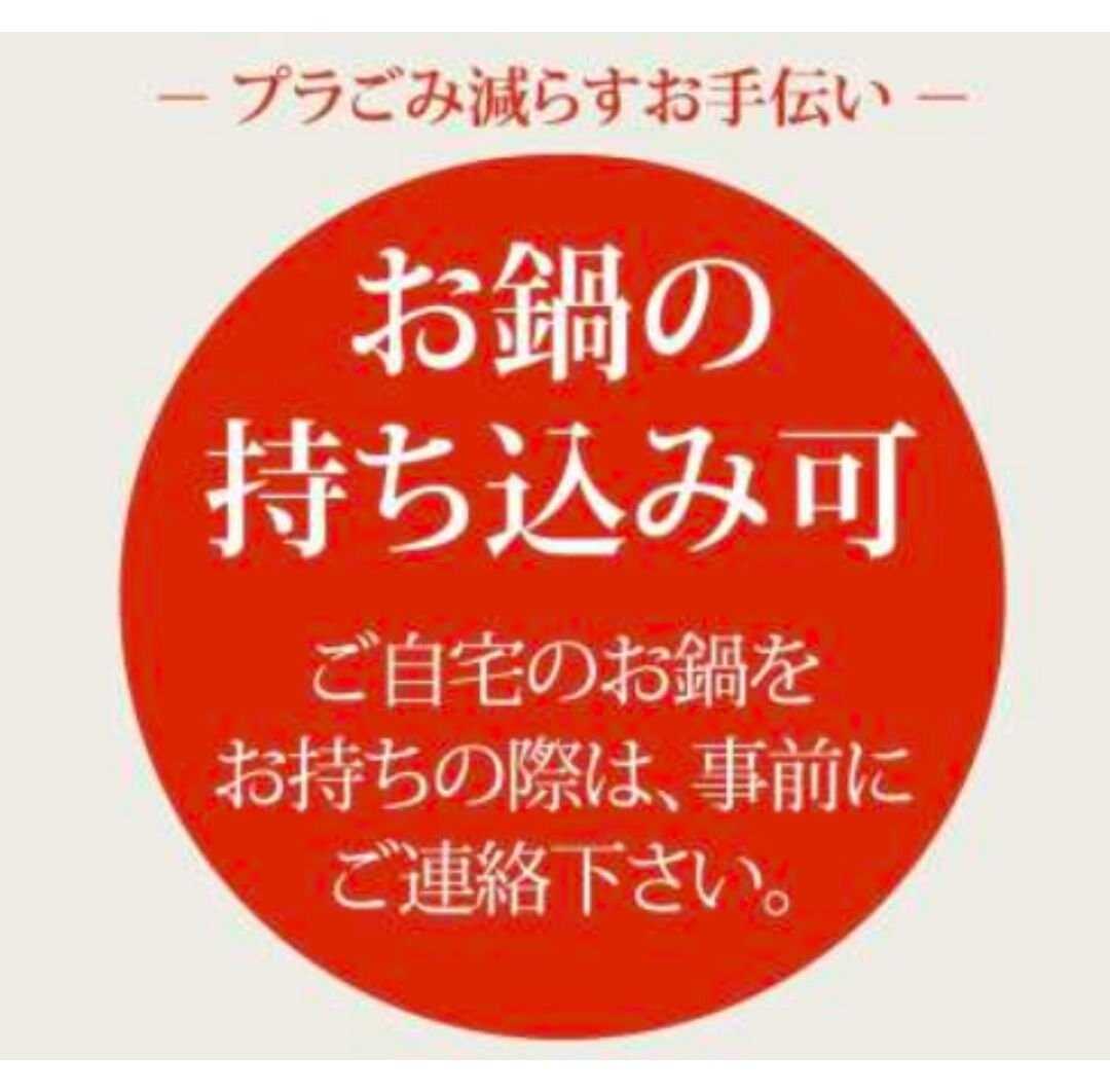 福の樹　ラーメン　ビーガン　札幌　ベジタリアン