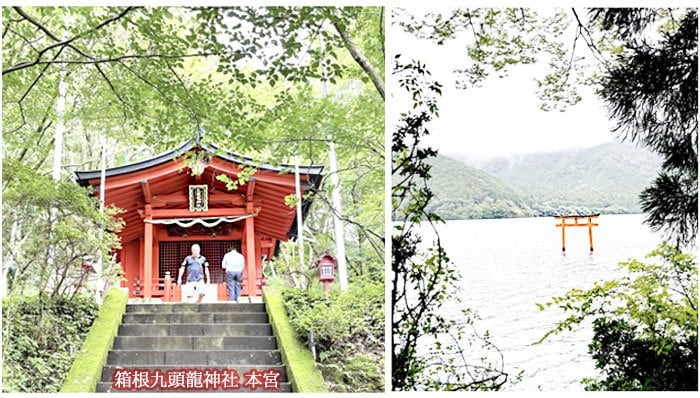 箱根九頭龍神社AIアート持参参拝