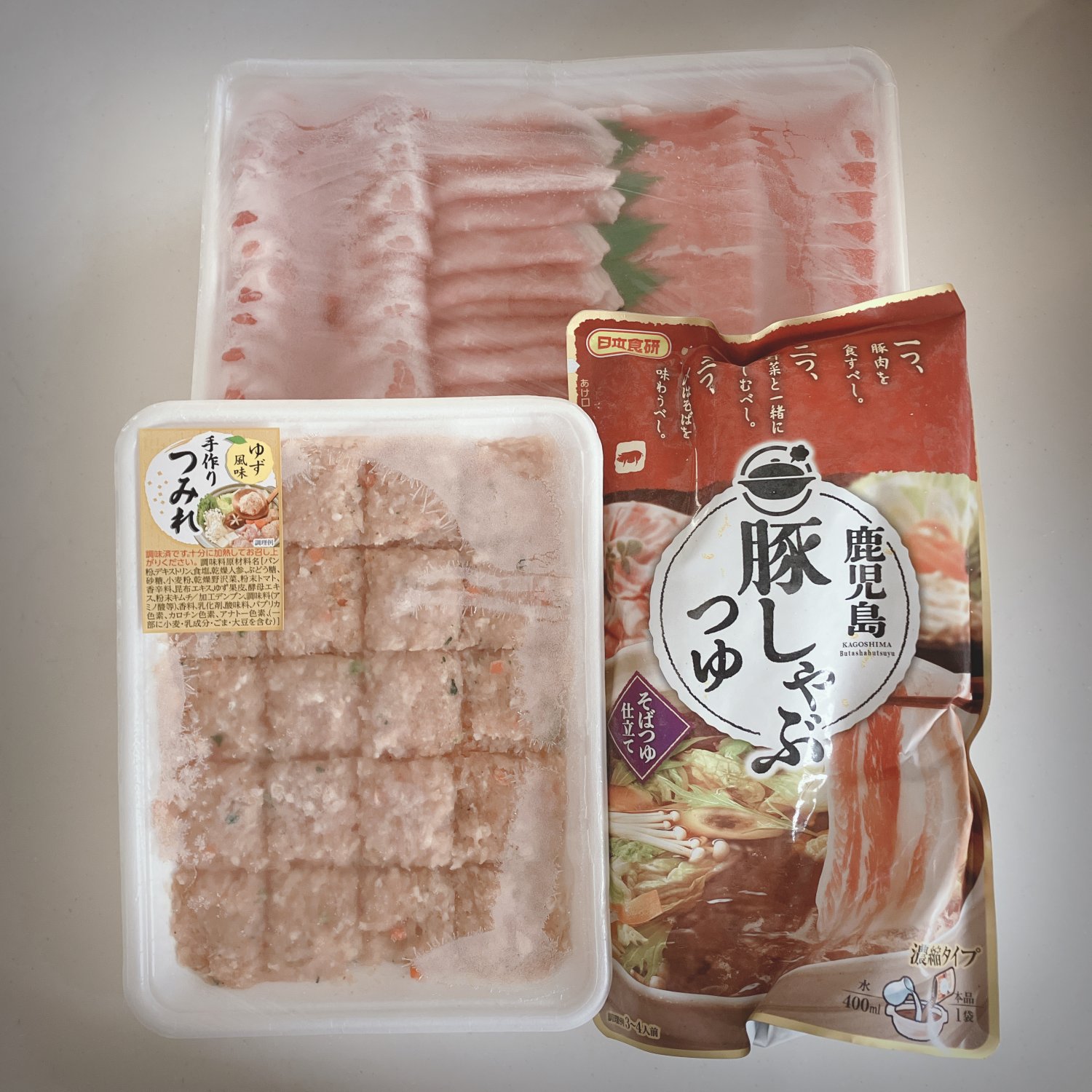 有限会社　肉の川崎