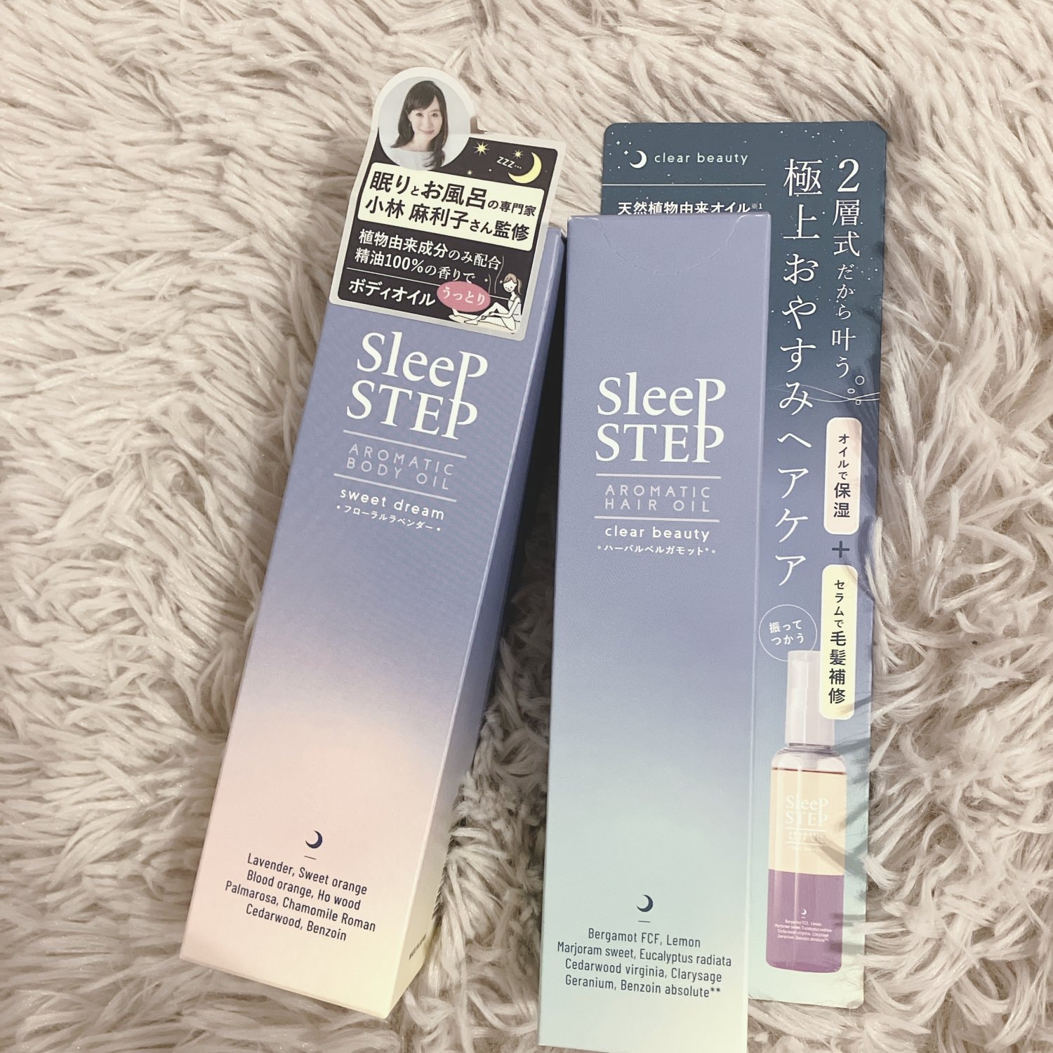 SLEEPSTEP アロマティックヘアオイル クリアビューティー 100ml（ベルガモットの香り）