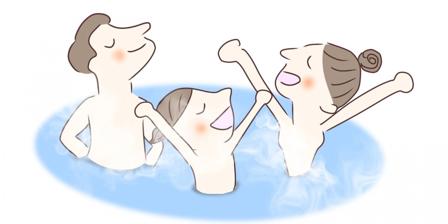 美・還元浴 入り方