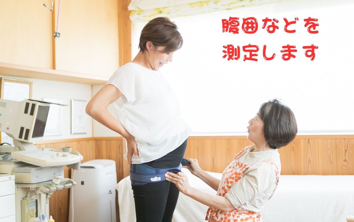 腹囲等測定