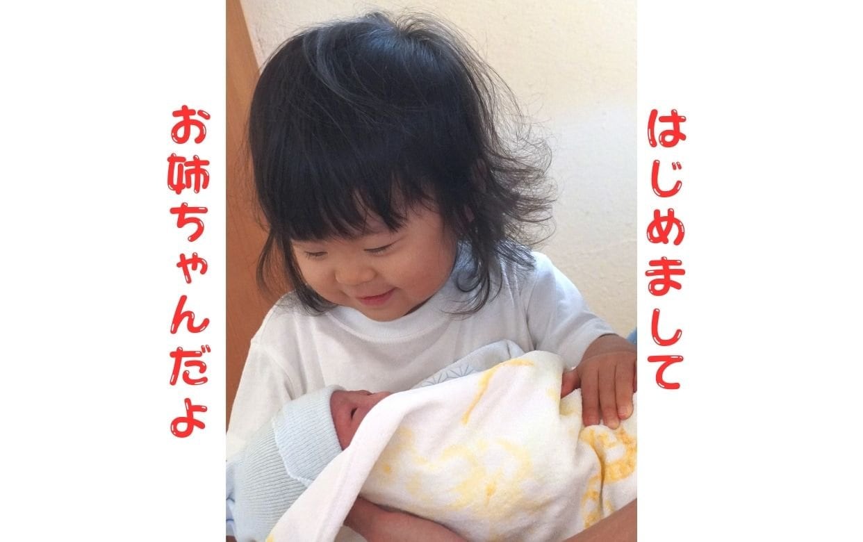 お姉ちゃんだよ