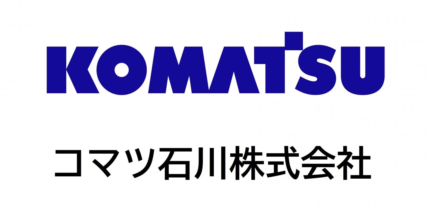 コマツ石川株式会社