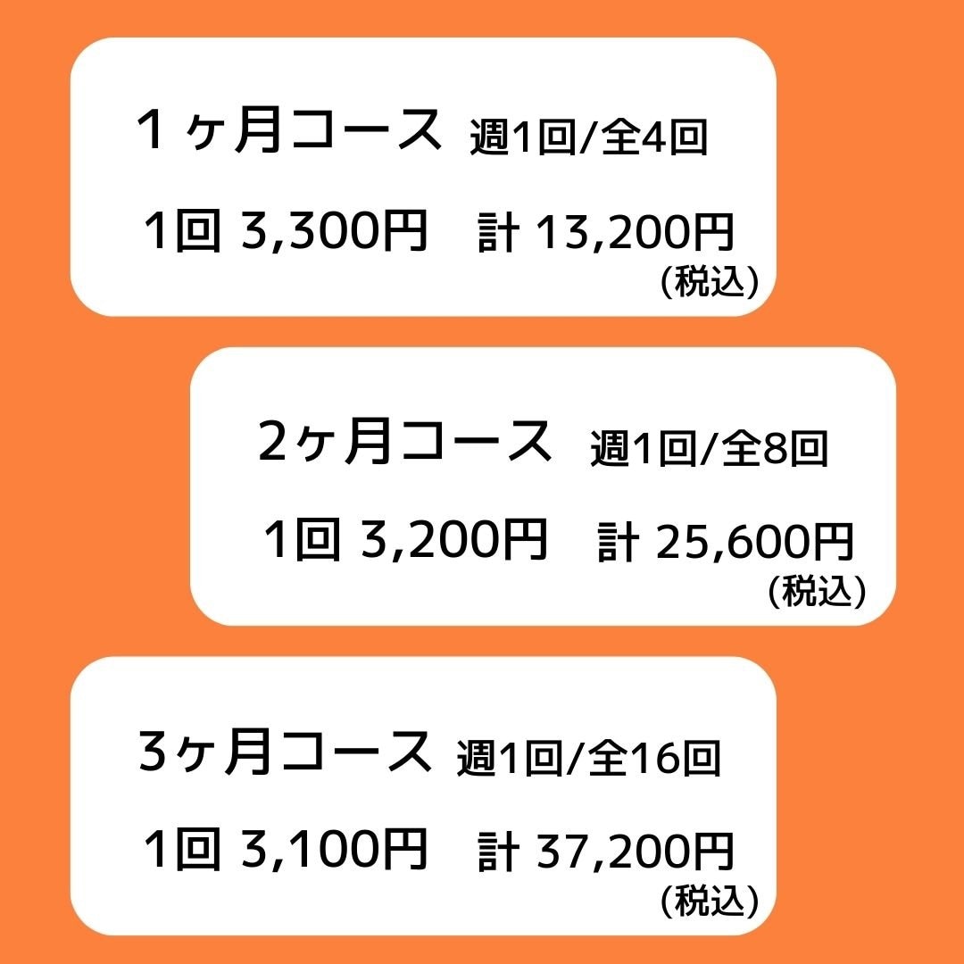 JOYトレ10