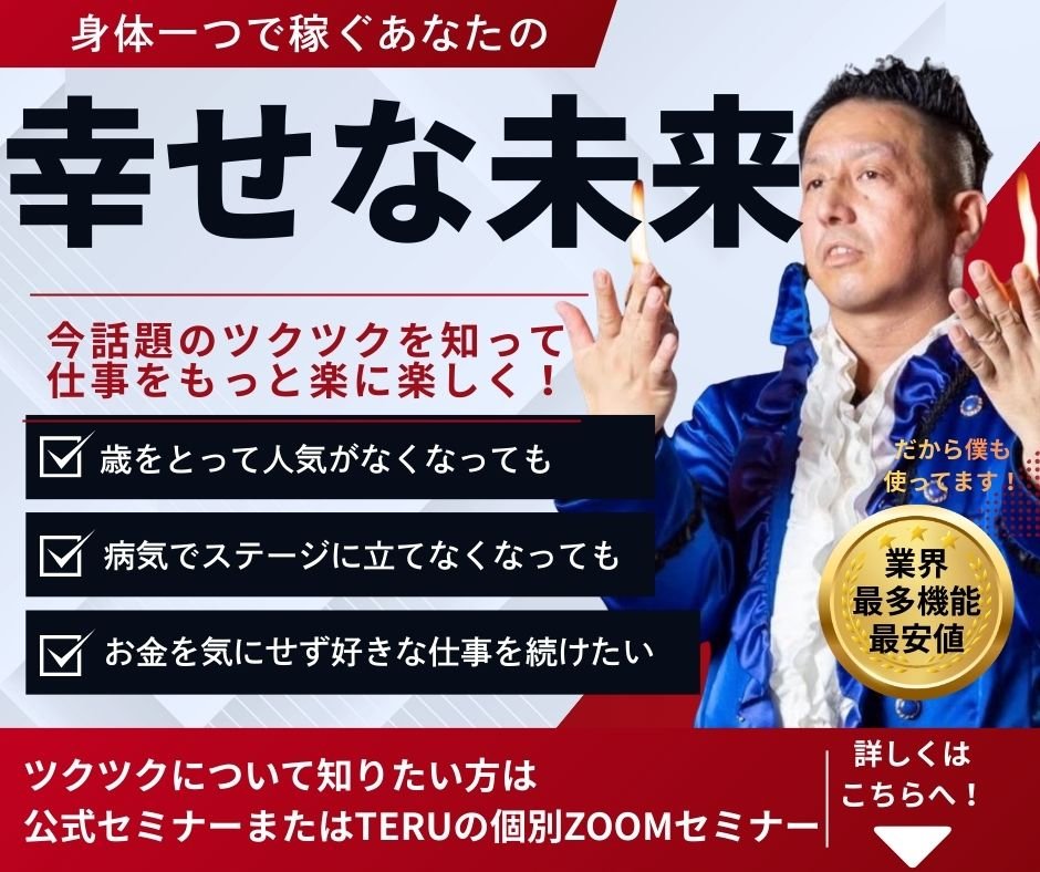 お問い合わせはこちら