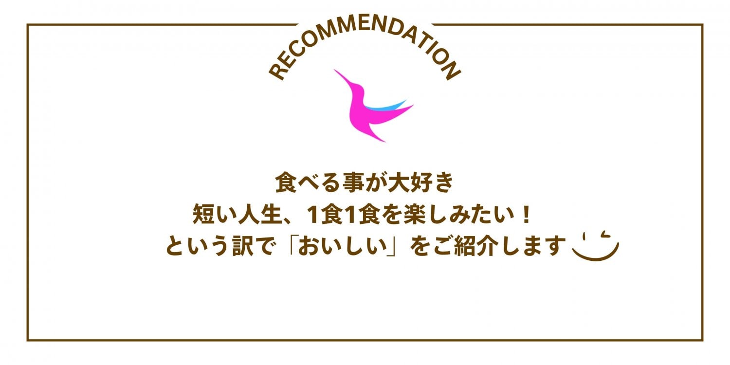 はちどり