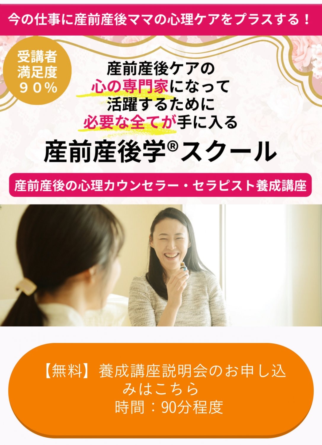 topページ