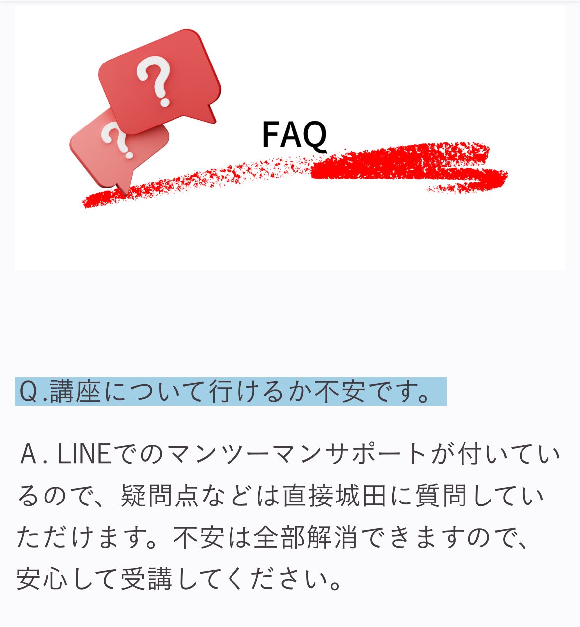 お申し込み