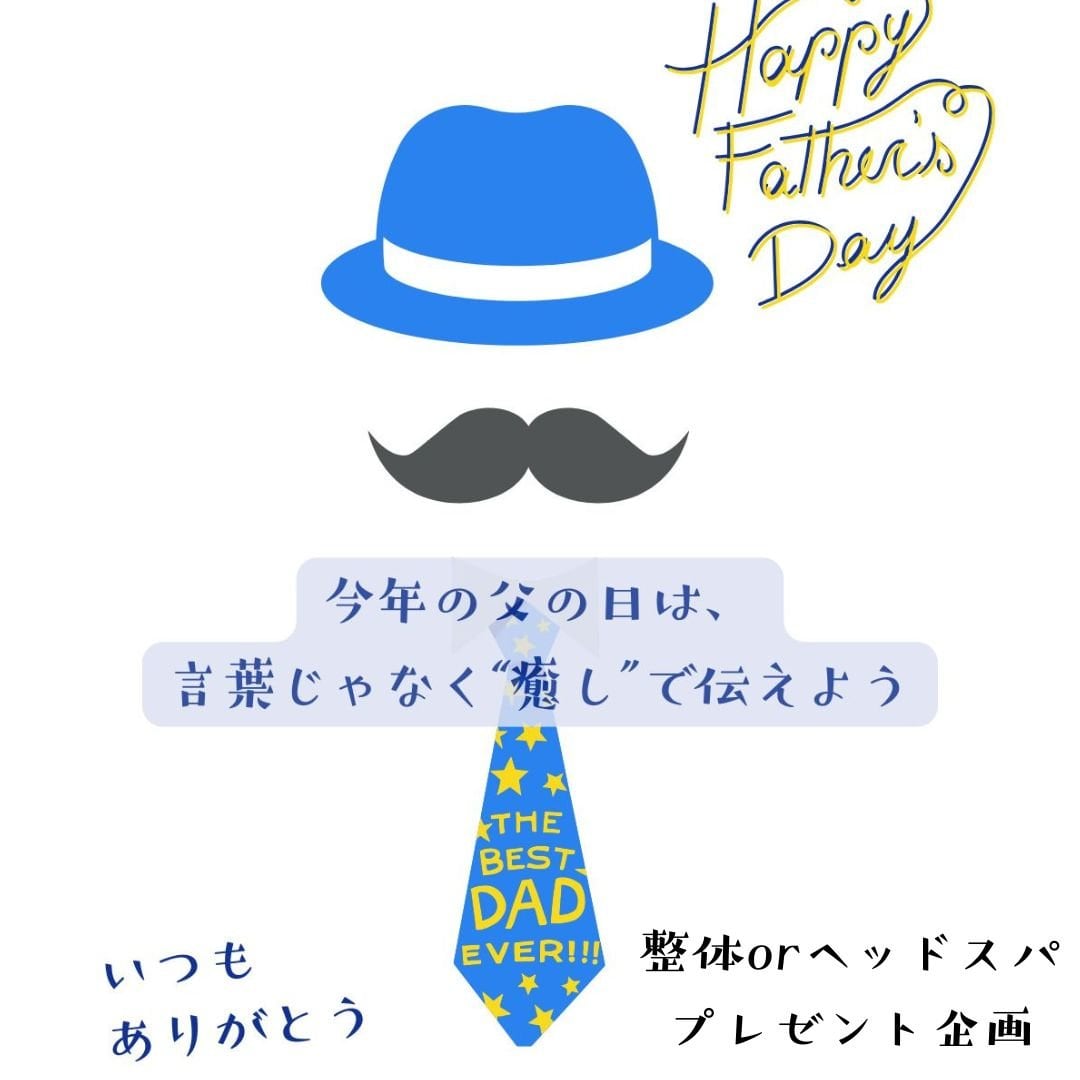 一宮市整体（父の日）