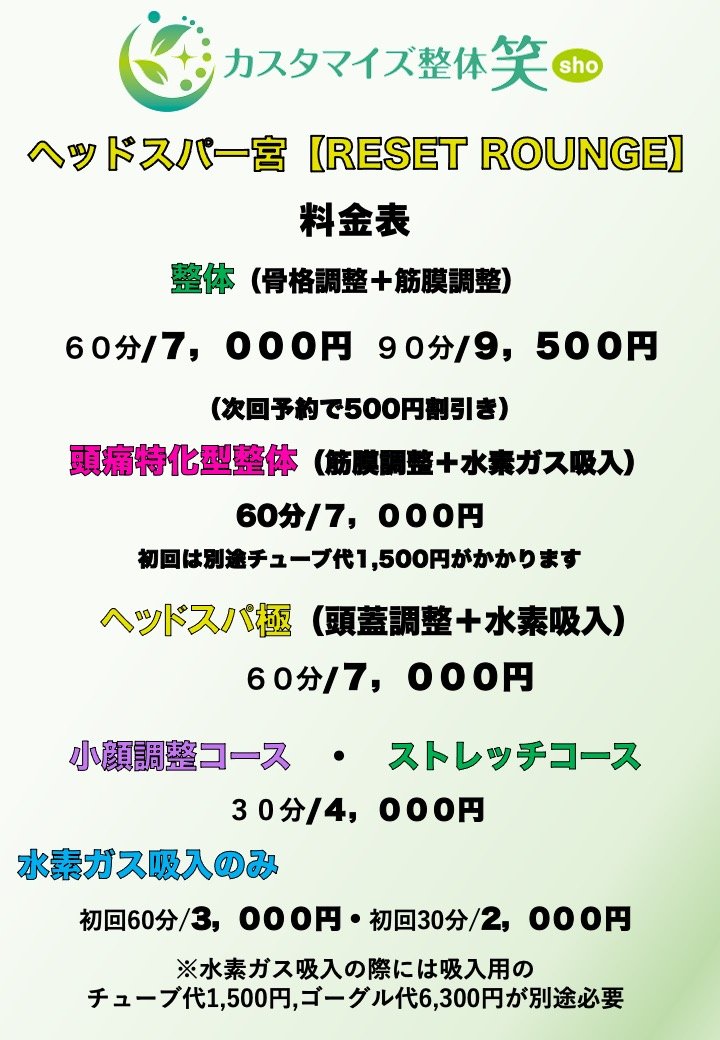 メニュー表1