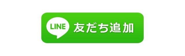 一宮市ヘッドスパ