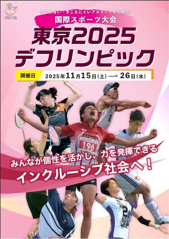 Deaflympic