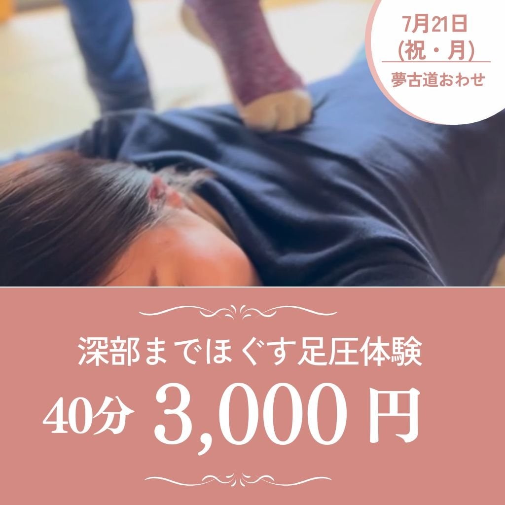 疲労回復したいかた