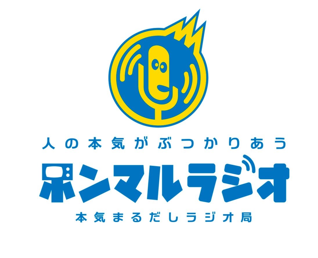 本気まるだしラジオ局