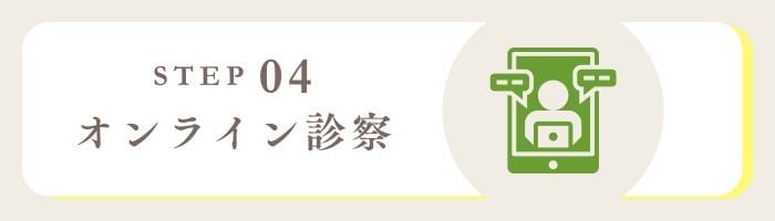 万年ダイエッターの最後の砦｜美容医療ダイエットのアマテラスクリニック