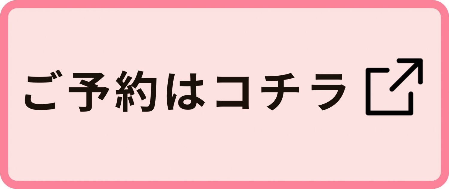 StyleLabお花茶屋Ⅰ