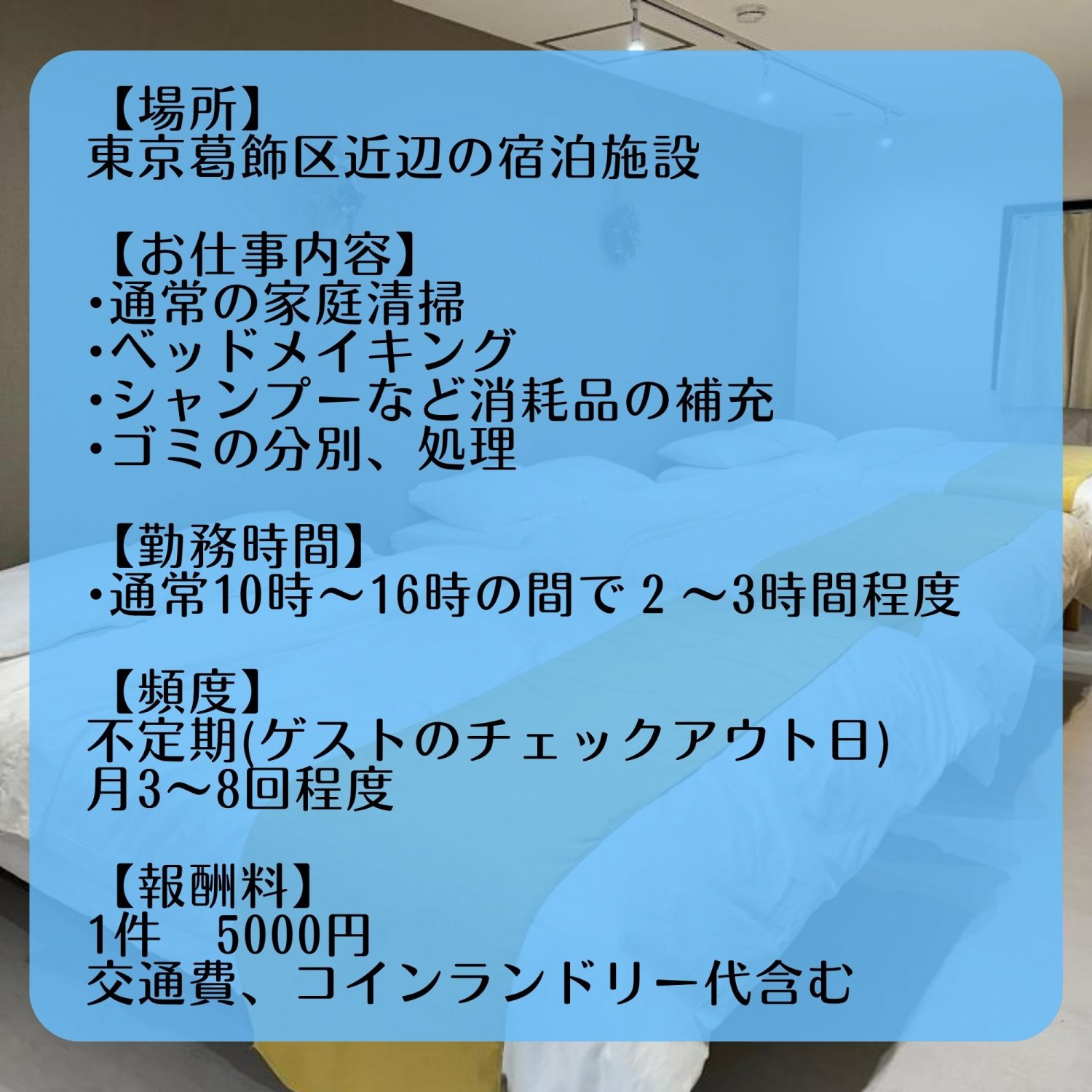 スタイルラボ
