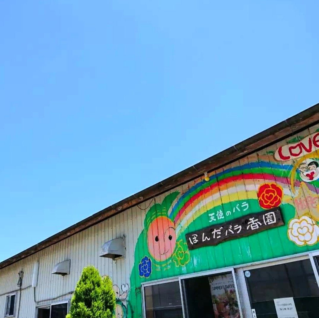 事務所・作業場