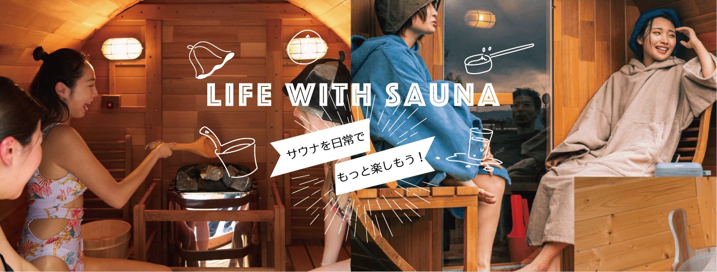 kokolo sauna