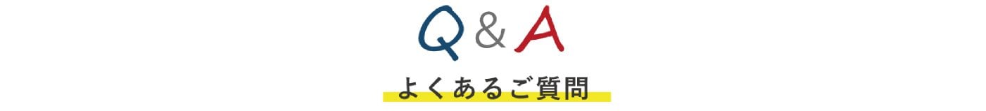 kokolo sauna よくあるご質問