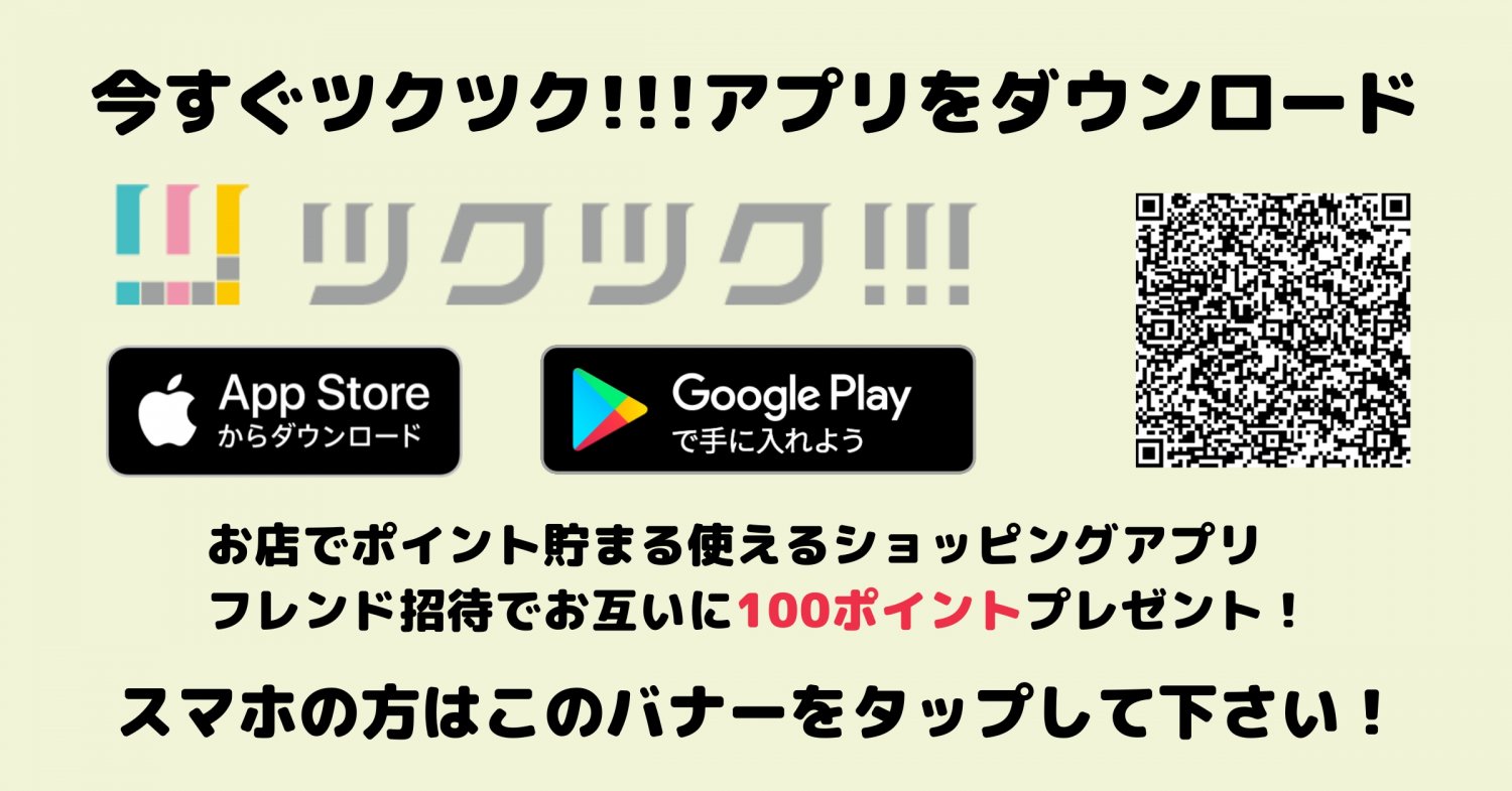 中川整骨院　〜大阪府岸和田・城見橋筋商店街にある整骨院〜開業30周年、地域に根ざし、アスリートからお年寄りまで幅広く対応。だんじり参加者も通う人気院。