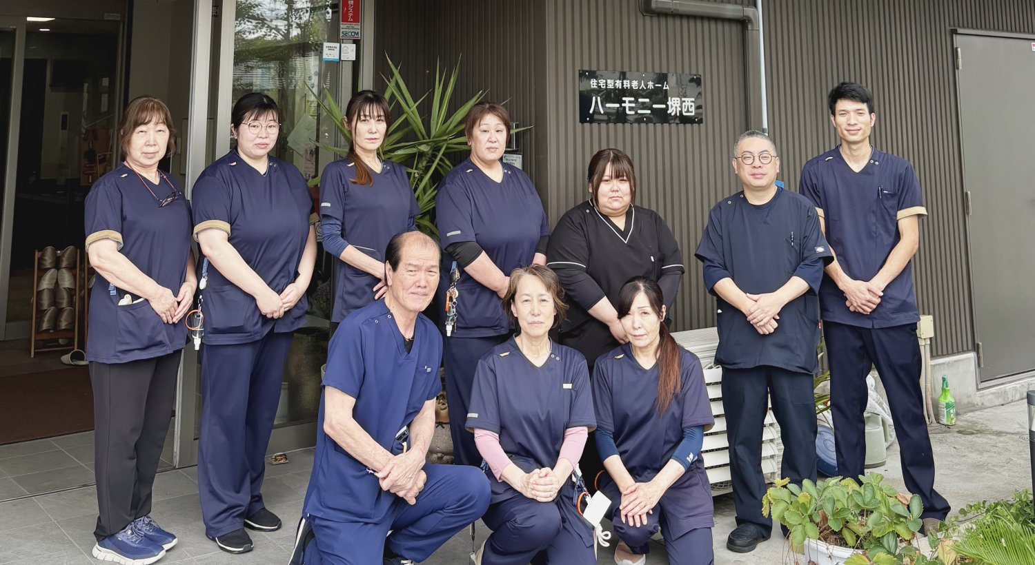 介護スタッフです　老若男女力合わせて頑張ってます！