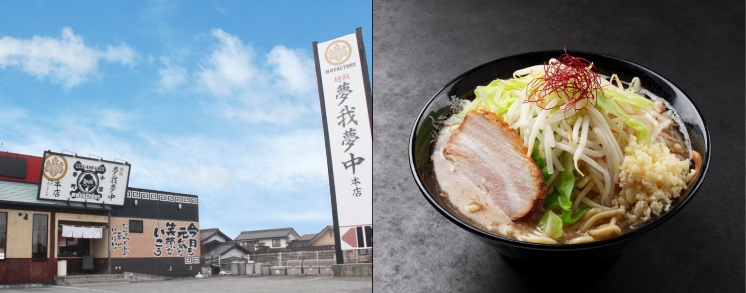 麺賊夢我夢中