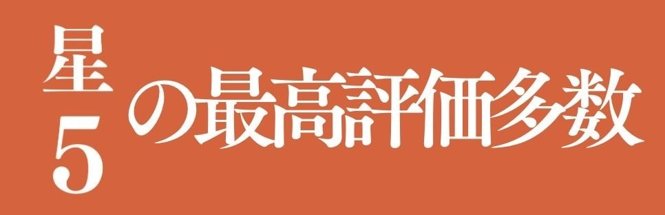 鹿児島市|40代女性に人気の整体トレーニング|疲れ・ダイエットを根本改善