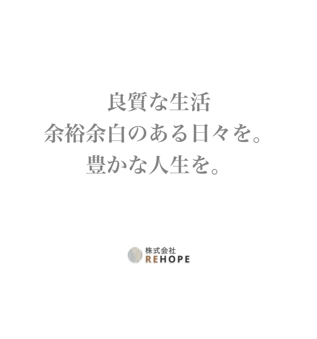 鹿児島市|40代女性に人気の整体トレーニング|疲れ・ダイエットを根本改善