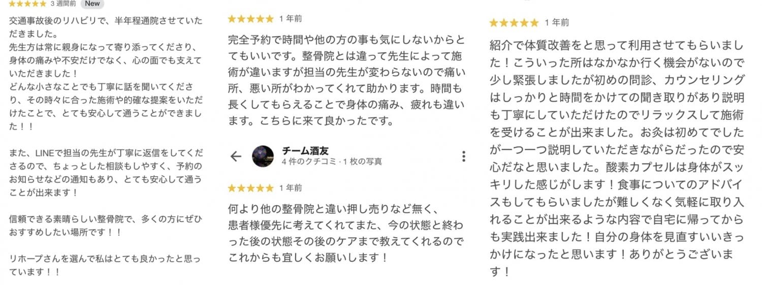 40代に人気のパーソナルジム 鹿児島市