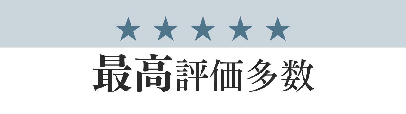 鹿児島市｜脳梗塞｜脳出血｜リハビリ