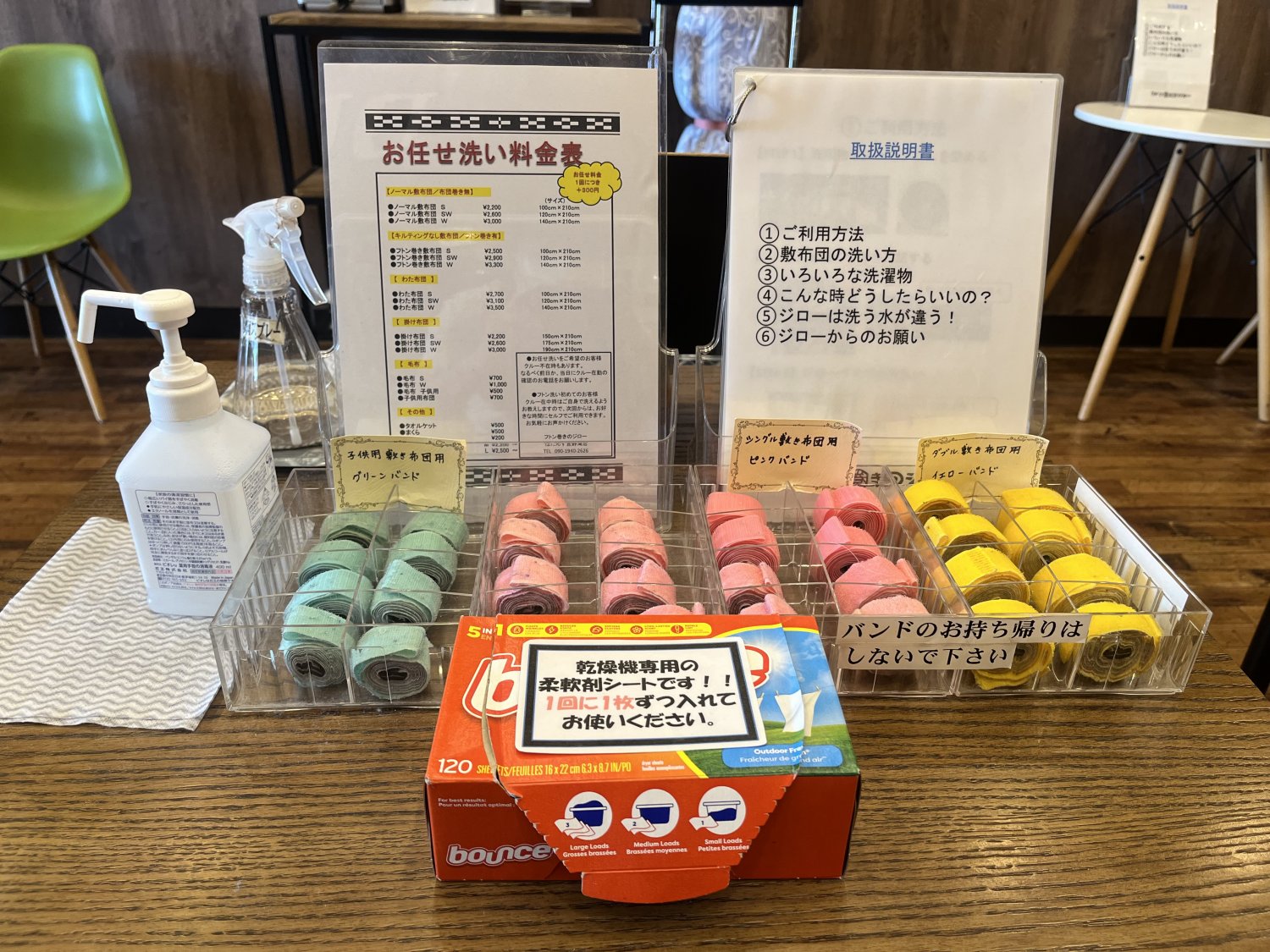 沖縄県宜野湾市「フトン巻きのジロー はにんす宜野湾店」料金表