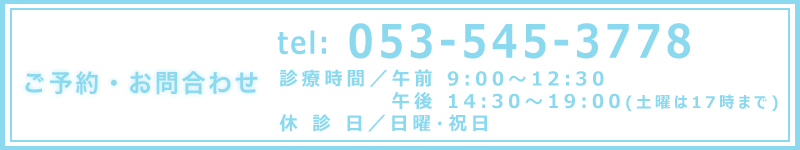 予約