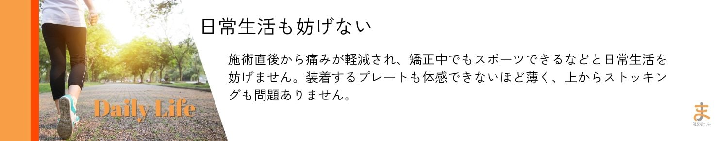 横浜巻き爪センター|横浜で「切らない」「痛くない」巻き爪矯正