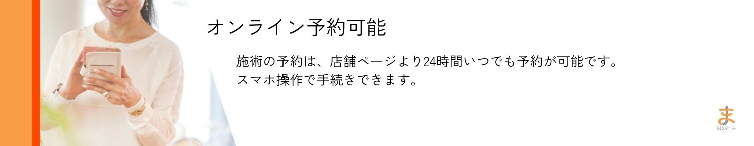 横浜巻き爪センター｜横浜で「切らない」「痛くない」巻き爪矯正