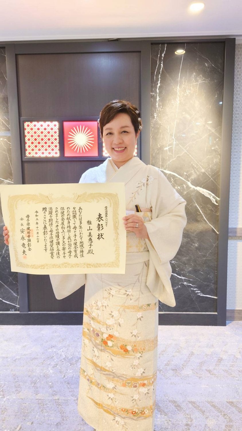 助産師みまる先生/みまるこーじーるーむCozyroom