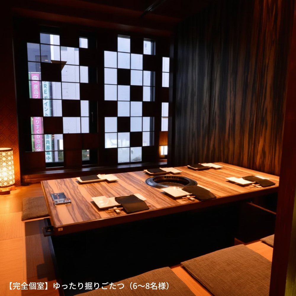 蒲田駅近予約宴会会食忘年会少人数大人数貸切予約