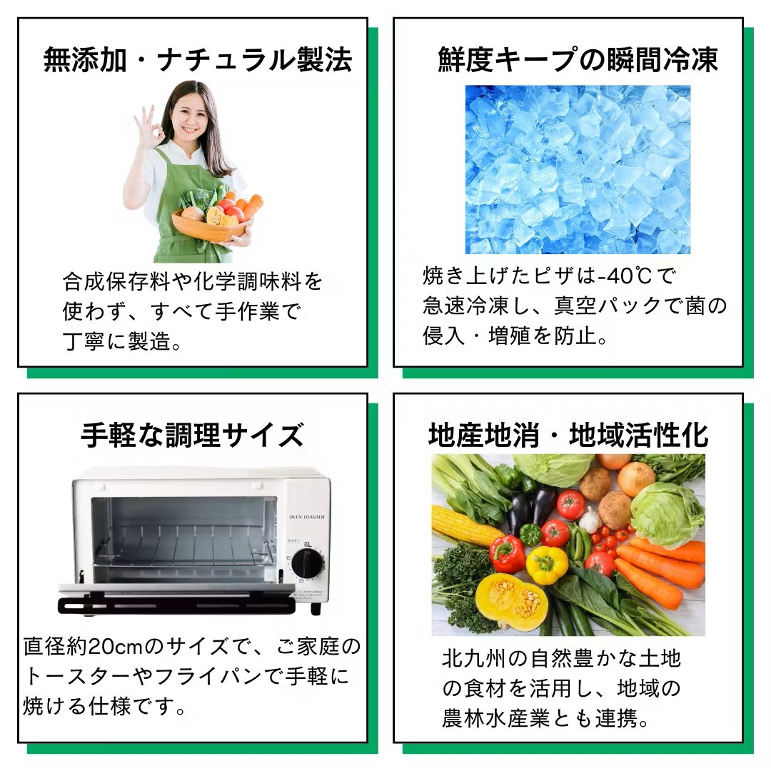 グルテンフリー　アレルゲンフリー　無添加　ヴィーガン