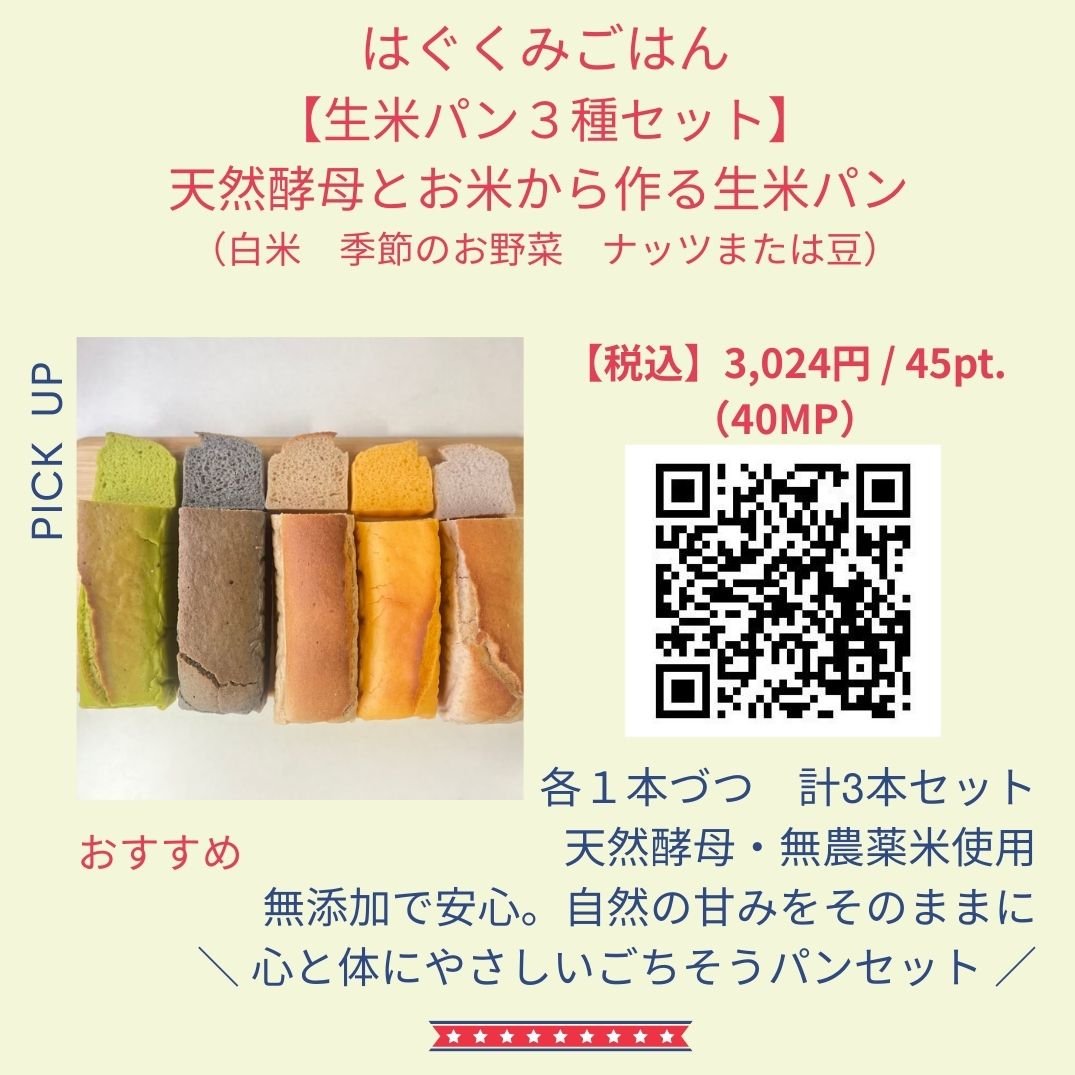 Empower meおすすめ