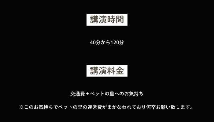 夢を叶える極意　花蜜幸伸