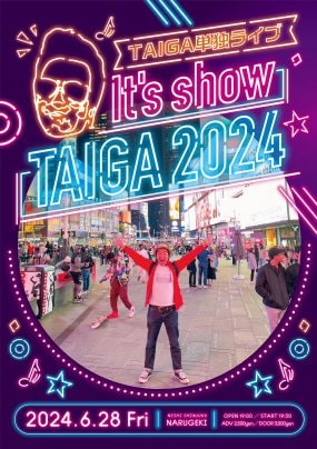 ≪ライブ情報≫TAIGA単独ライブ開催！！