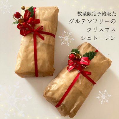 クリスマスシュトーレン予約スタート!!
